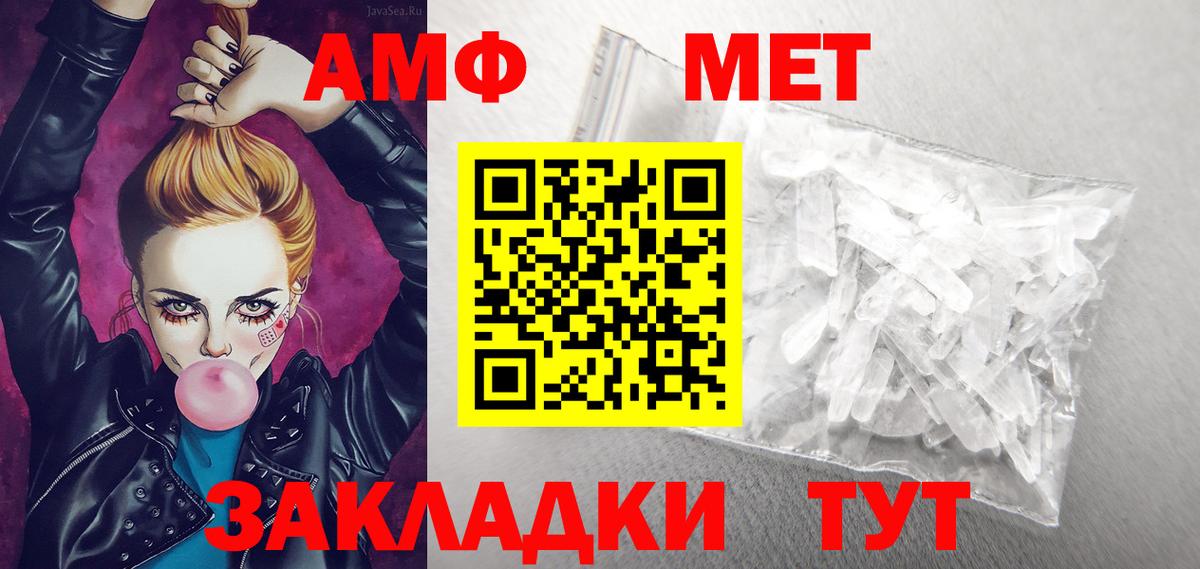 АМФЕТАМИН  Вход с VPN  Новоуральск  гидра сайт  Амфетамин 97% 