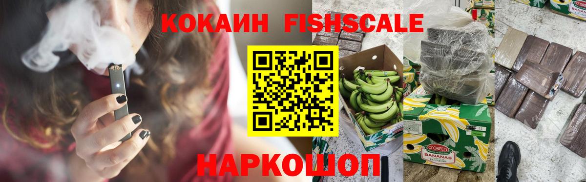 Кокаин  Вход с VPN  Новоуральск  COCAIN Колумбийский 