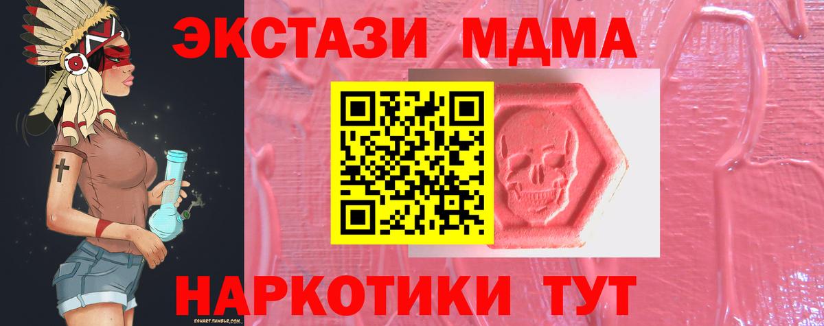 Экстази таблы Новоуральск