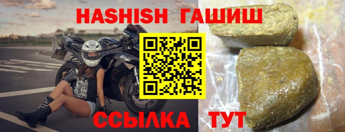 Гашиш индика сатива  Вход с VPN  Новоуральск  ГАШ VHQ 