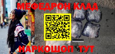 героин Ставрополь