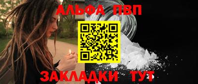 бутик Старая Купавна