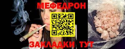 дмт Славянск-на-Кубани