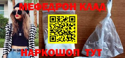 бутик Старая Купавна