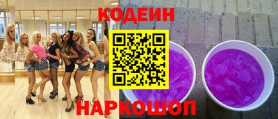 Альфа ПВП Славгород