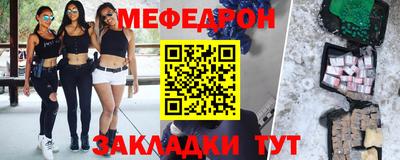 прущие грибы Сланцы