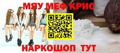 прущие грибы Сланцы