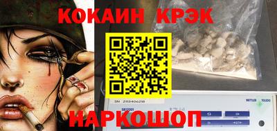 кокаин Среднеуральск