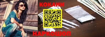 кокаин Среднеуральск