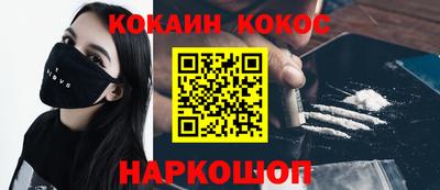 бутик Старая Купавна