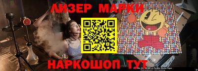 бутик Старая Купавна