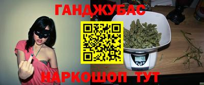 героин Ставрополь