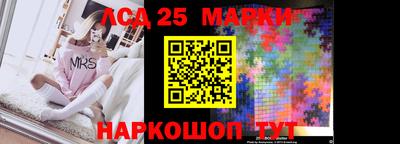 героин Ставрополь