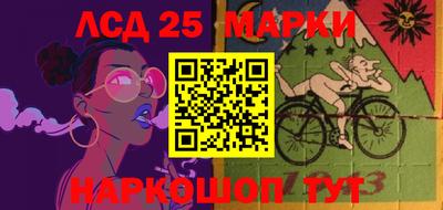 бутик Старая Купавна