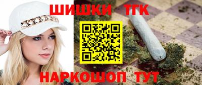 бутик Старая Купавна