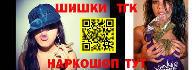 бутик Старая Купавна