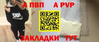 бутик Старая Купавна