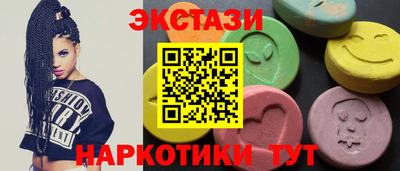 бутик Старая Купавна
