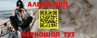 героин Ставрополь