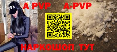 бутик Старая Купавна