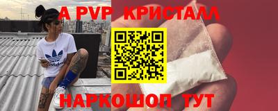 героин Ставрополь