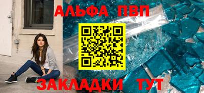 прущие грибы Сланцы