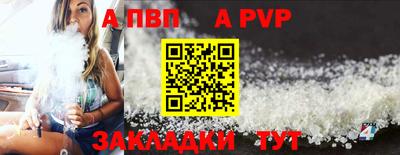 героин Ставрополь