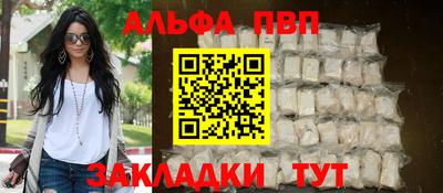 героин Ставрополь