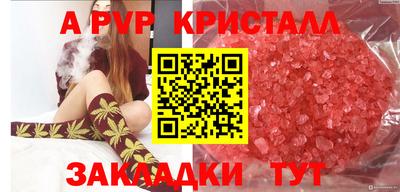 бутик Старая Купавна