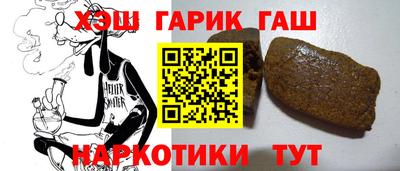 героин Ставрополь