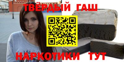 героин Ставрополь
