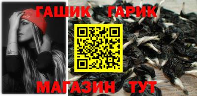 прущие грибы Сланцы