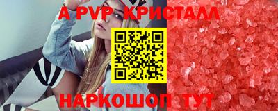 героин Ставрополь