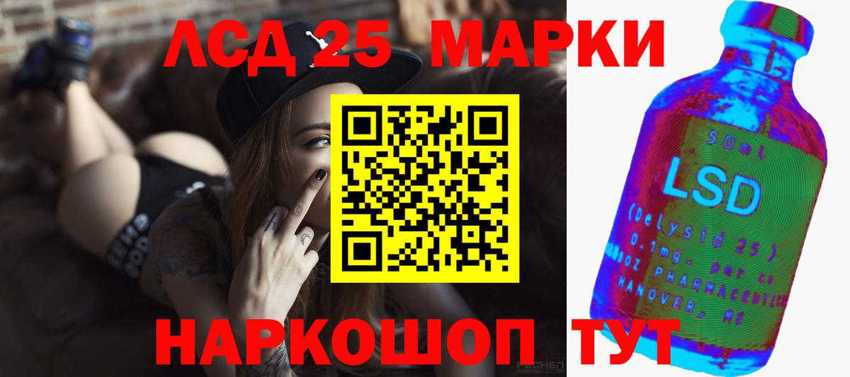ЛСД экстази ecstasy  LSD-25 экстази ecstasy  Новоуральск  Вход с VPN 