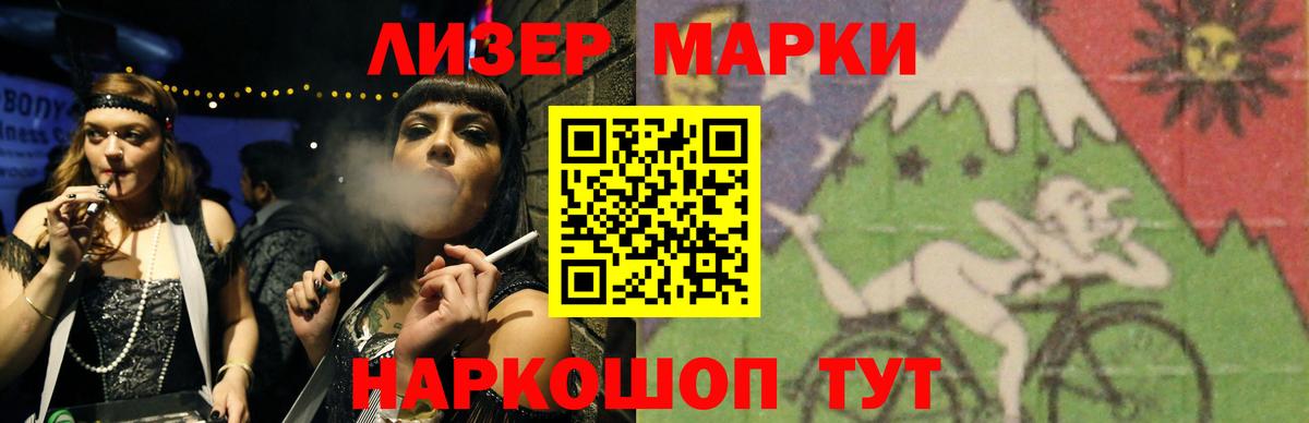 ЛСД экстази кислота Новоуральск
