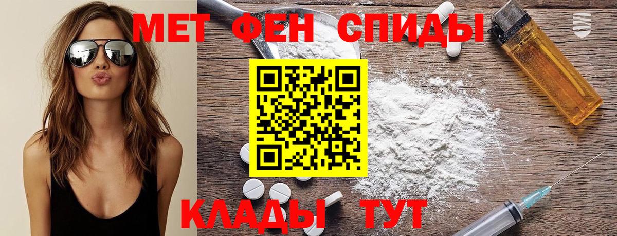 Первитин мет  МЕТАМФЕТАМИН  Первитин мет  Новоуральск  Вход с VPN 