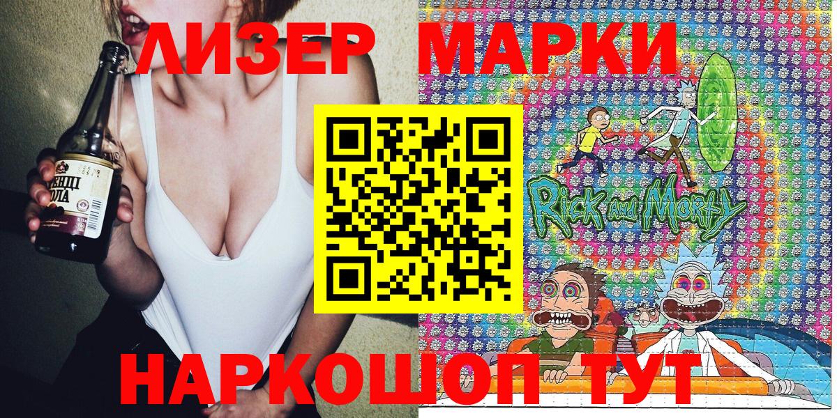 Марки NBOMe 1,8мг  Вход с VPN  Новоуральск  Марки NBOMe 1,8мг 