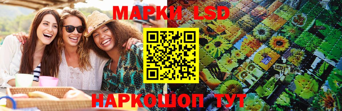 Меф МЯУ МЯУ кристаллы  NBOMe  Наркошоп  Новоуральск  A-PVP СОЛЬ   Марихуана  Вход с VPN  Кокаин  АМФ кристаллы 