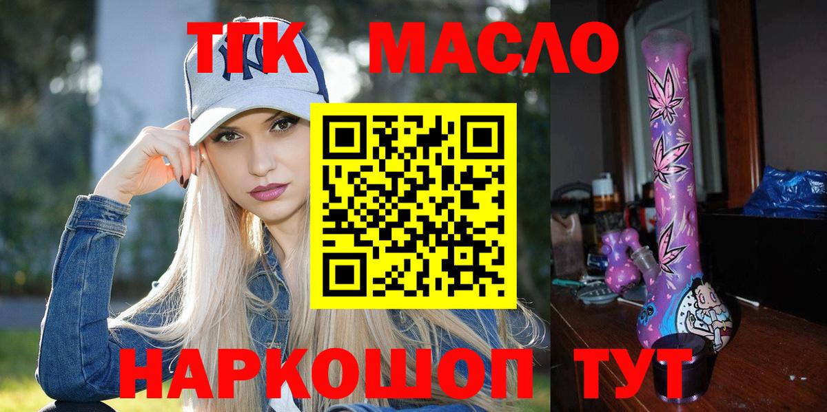 Дистиллят ТГК Wax Новоуральск