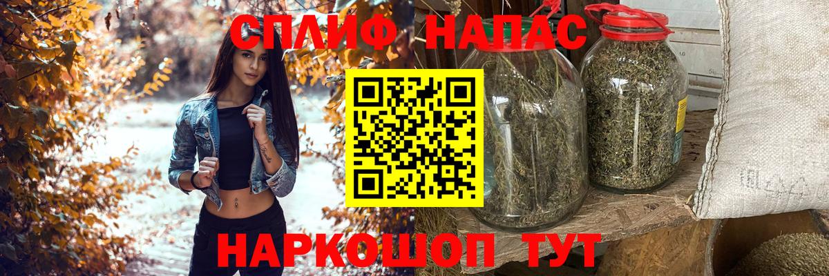 Бошки марихуана SATIVA & INDICA  Вход с VPN  Новоуральск  Бошки Шишки White Widow 